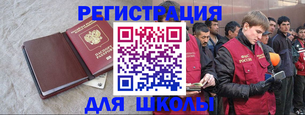 прописка в квартире в Сегеже