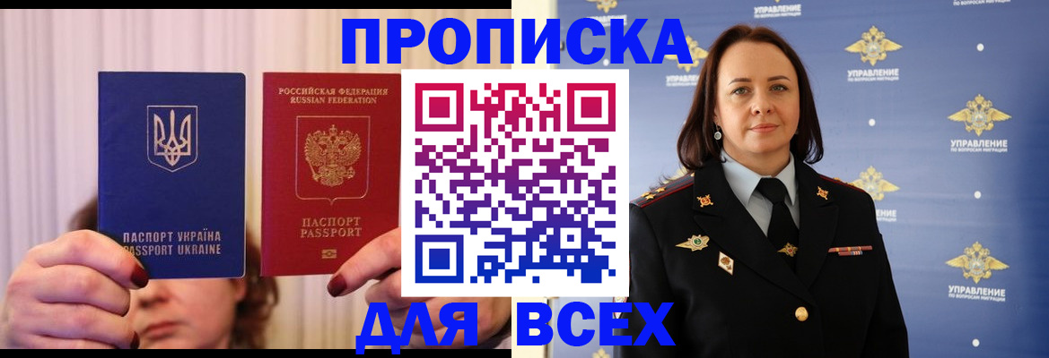 временная регистрация госуслуги в Сегеже