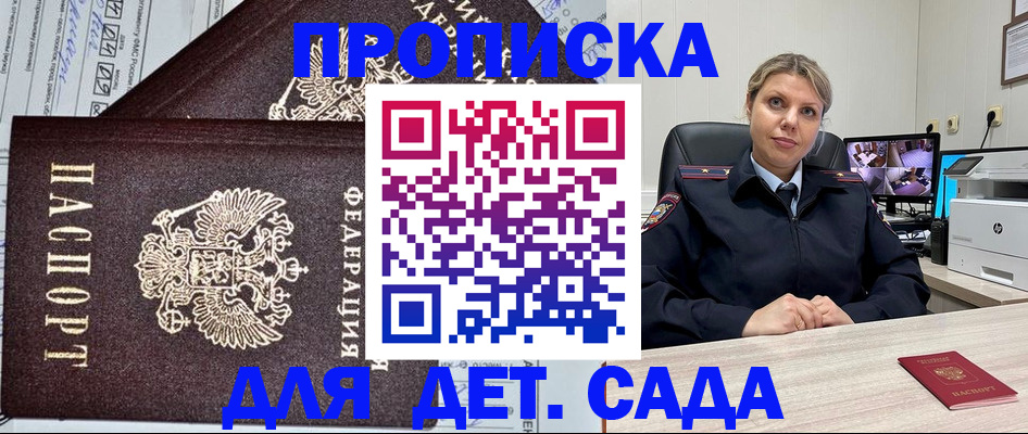 форма 3 в Сегеже