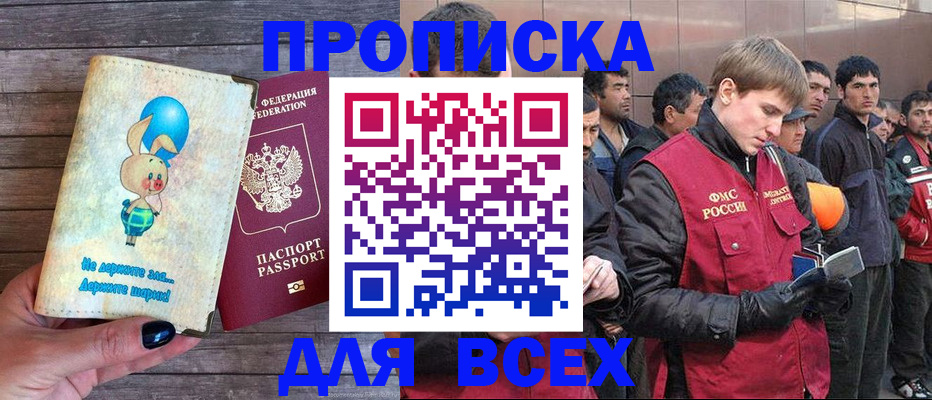 временная регистрация госуслуги в Сегеже